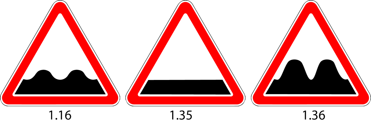 Знак 5.20
