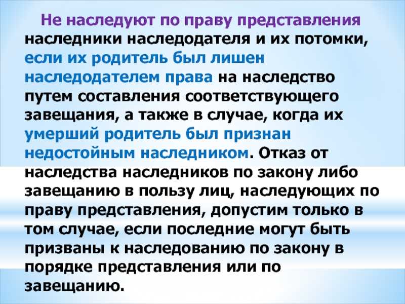 Как продать долю наследства на машину если наследник ребенок - правовая помощь
