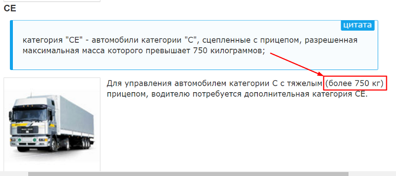 Категория тс снегоболотоход арго