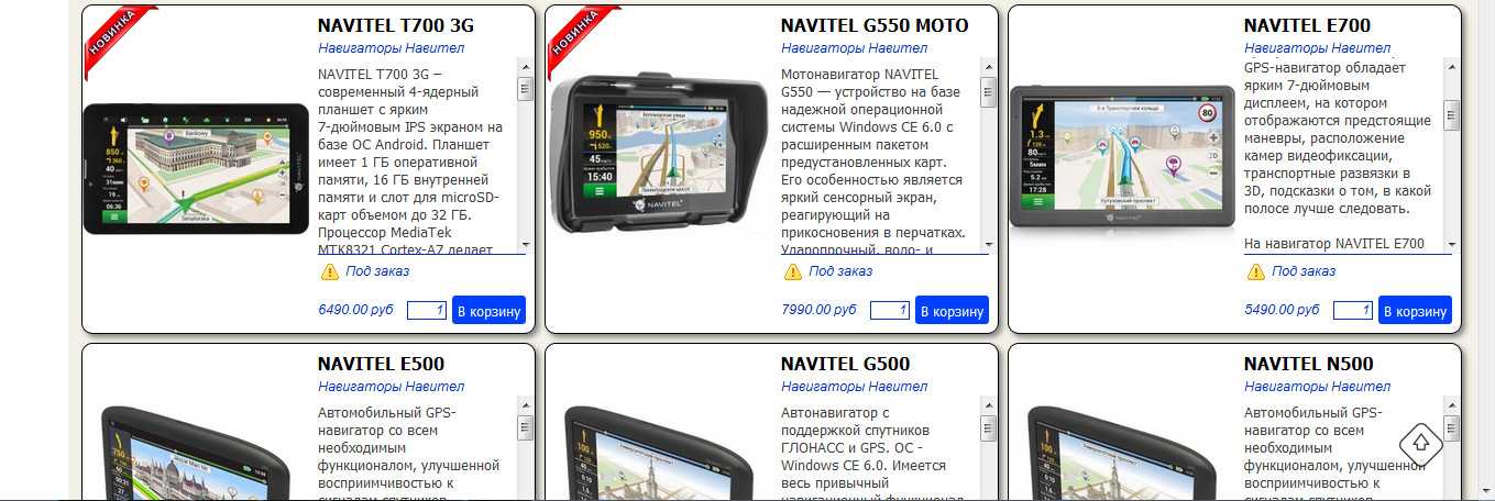 Как прошить explay navigator
