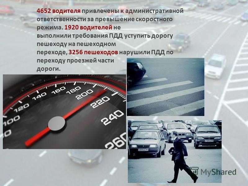 Въехал в зад – дтп: когда тот, кто сзади, не виноват?
