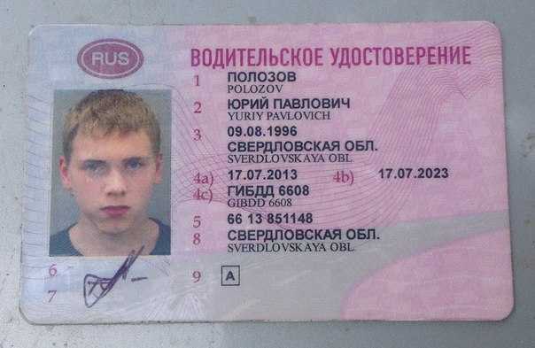 С 2023 года реально ли получить водительские права в 16 лет? | басакинское сельское поселение чернышковского муниципального района