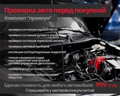 Как бесплатно проверить машину на арест по номеру и вин коду — лучшие способы пробить авто онлайн