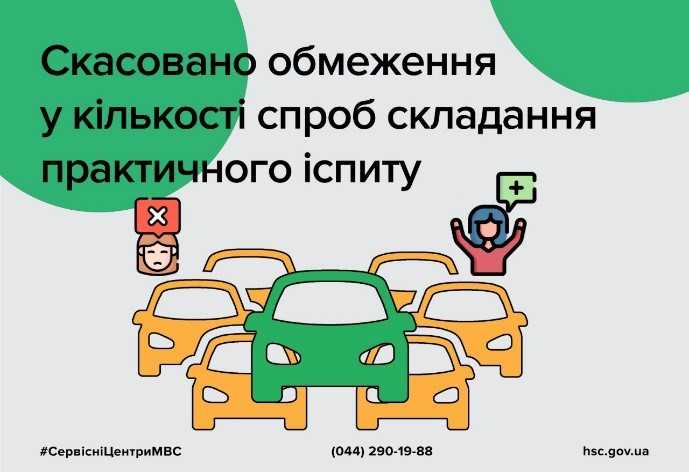 Практический экзамен / площадка (автодром) / схема, упражнения, порядок прохождения с 01.09.2016