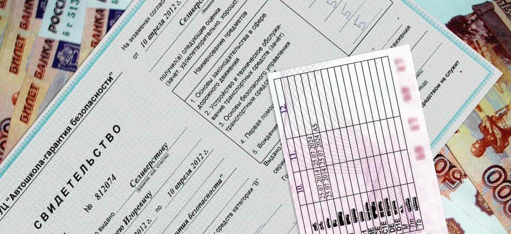Права на трактор 2023: категории и расшифровка