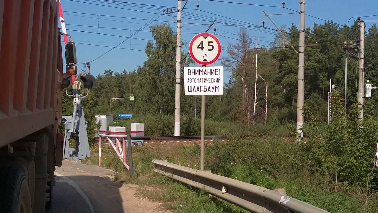Штрафы за нарушение правил проезда жд переездов