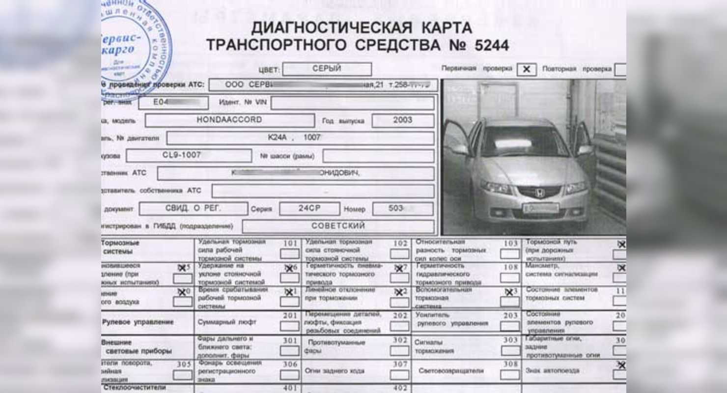Техосмотр для старых машин в 2022 году — как пройти то для автомобилей старше 30 лет и какие есть льготы