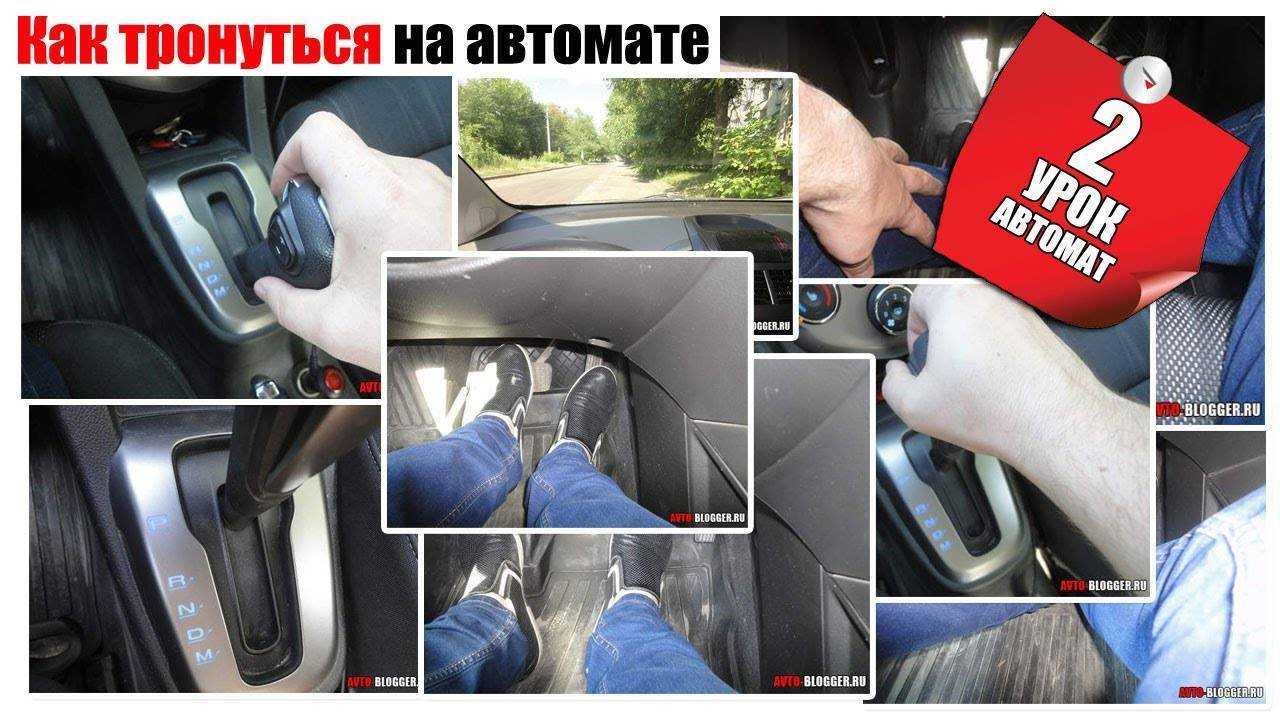 Не включаются передачи на заведенном двигателе