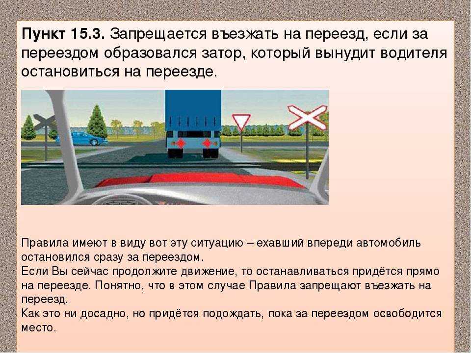 Камера! мотор! поезд! ржд собираются уменьшить аварийность на переездах при помощи видеофиксации