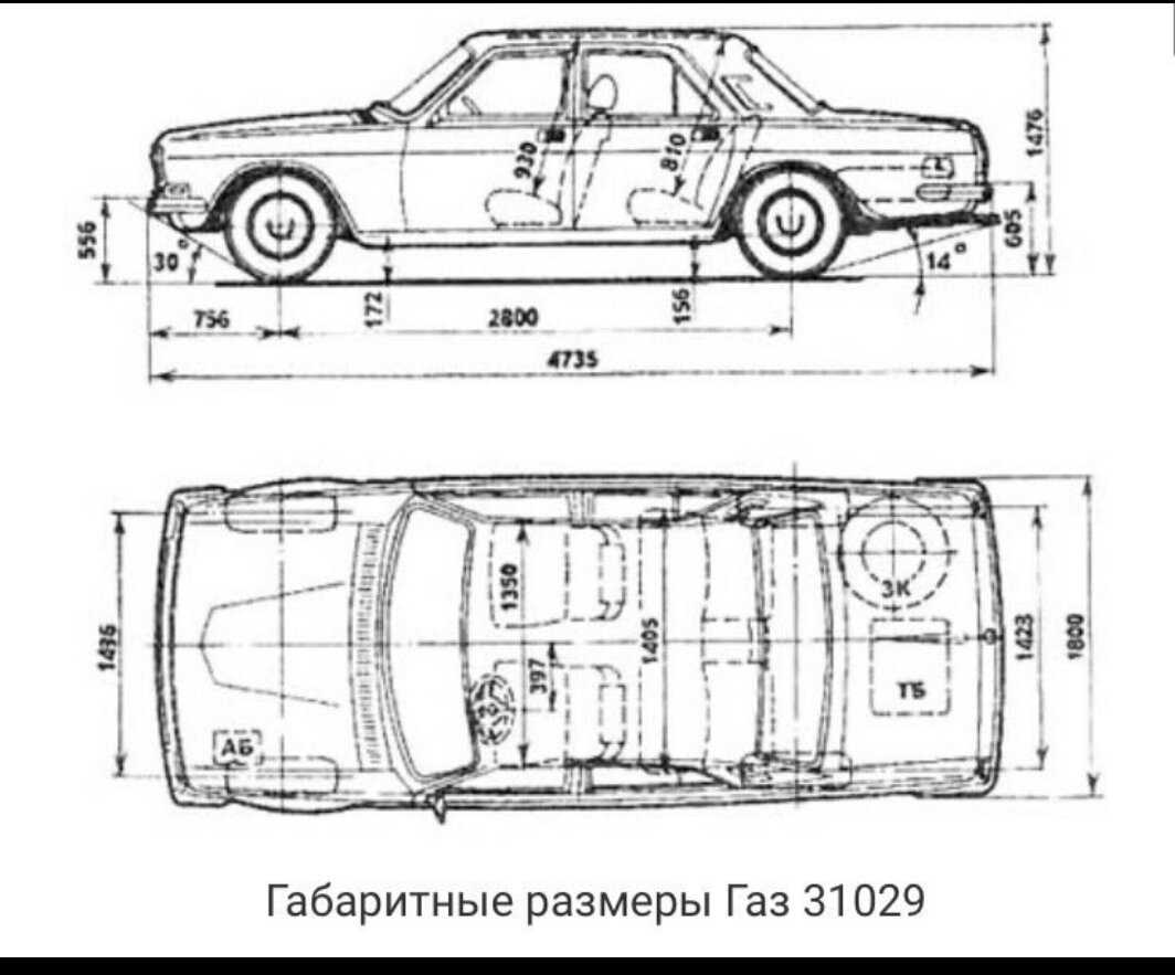 Волга-24