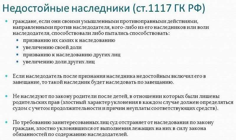 У машины два собственника по наследству