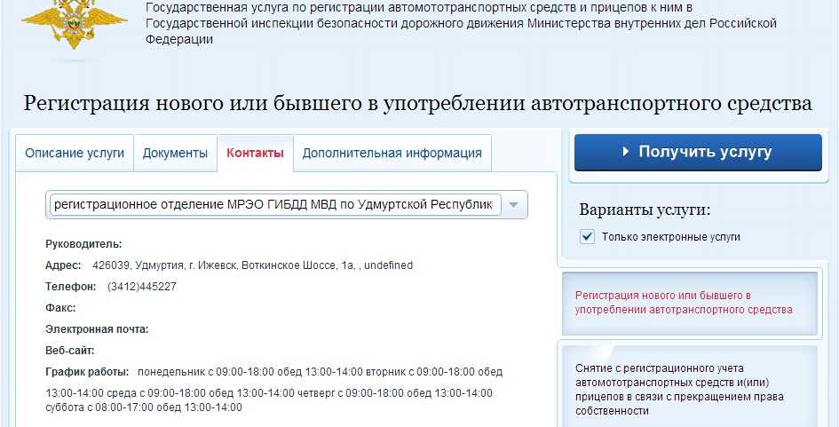 Проверка авто по вин коду _ гос. номеру. обзор 10 сервисов, как пробить авто