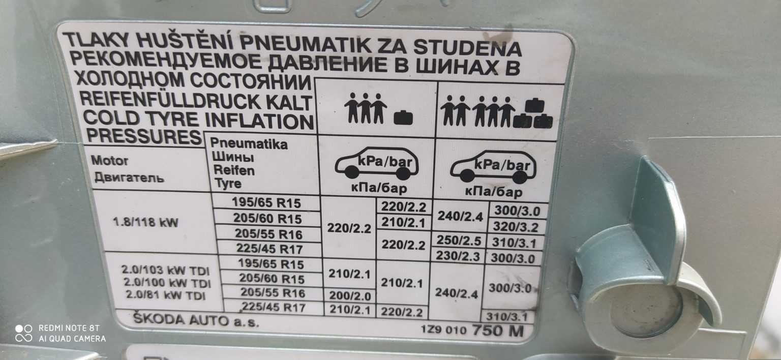 Когда нужно проходить то на skoda octavia a7: регламент