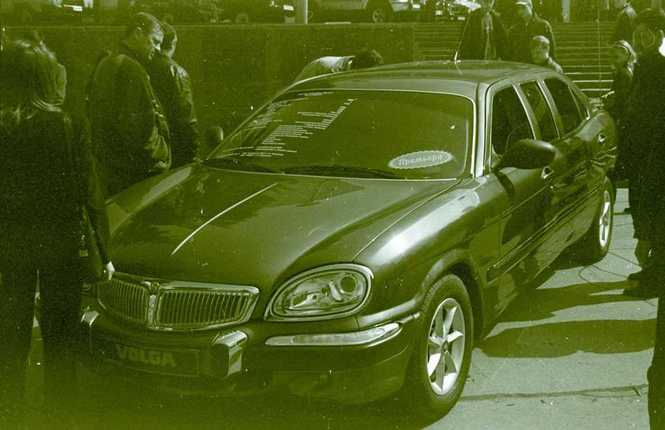 Легковые автомобили газ модельный ряд