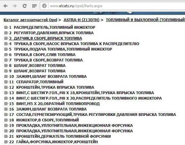 Загорелся значок двигателя на опель астра что делать