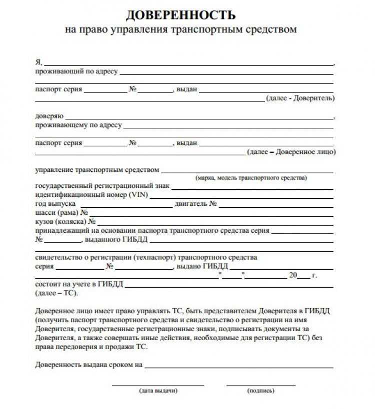 Снятие автомобиля проданного по договору купли-продажи: порядок действий в 2023 году