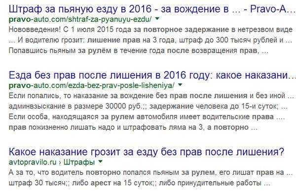 Просроченные права: что ждет водителя за нарушение в 2023 году
