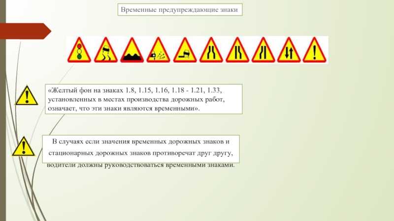 Как правильно устанавливается знак тупик железнодорожный - консультация