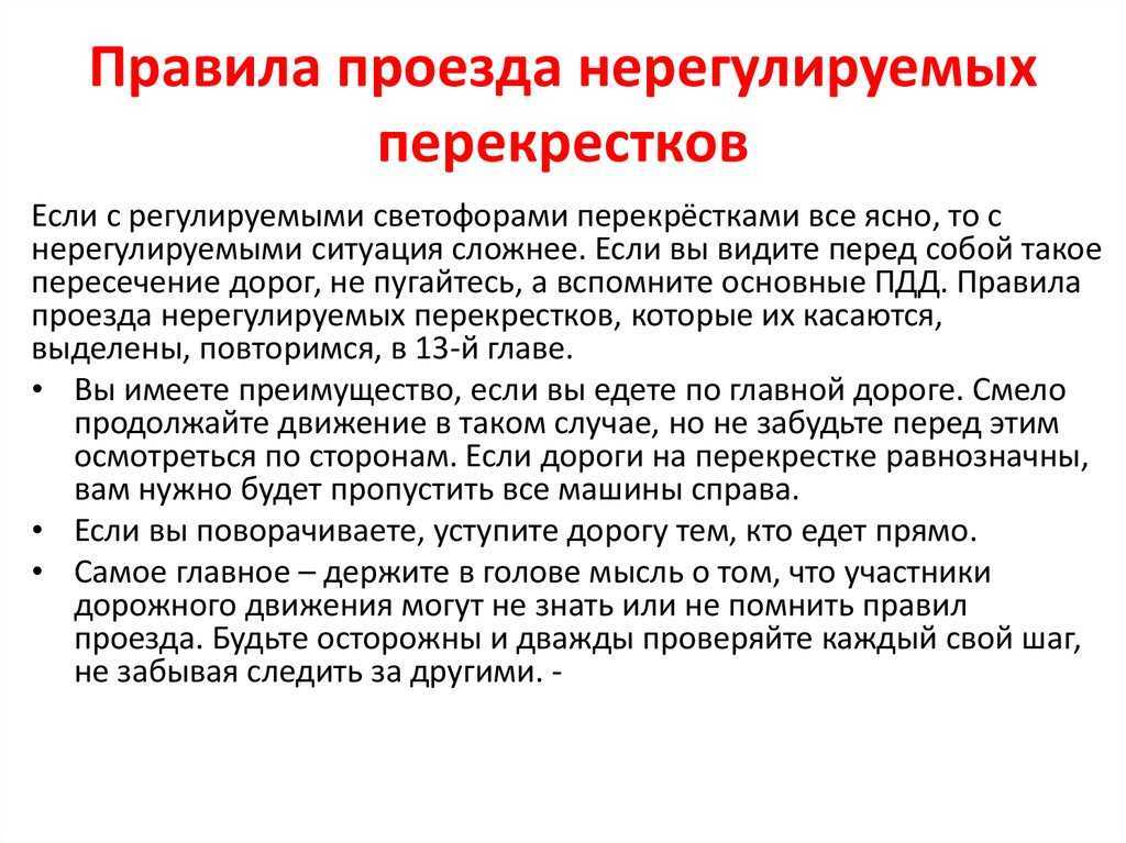 Дорожные знаки в векторе