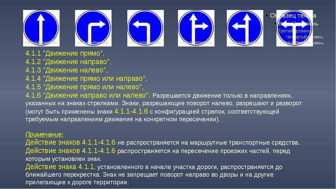 Что нужно знать о знаке «движение грузовых автомобилей запрещено»