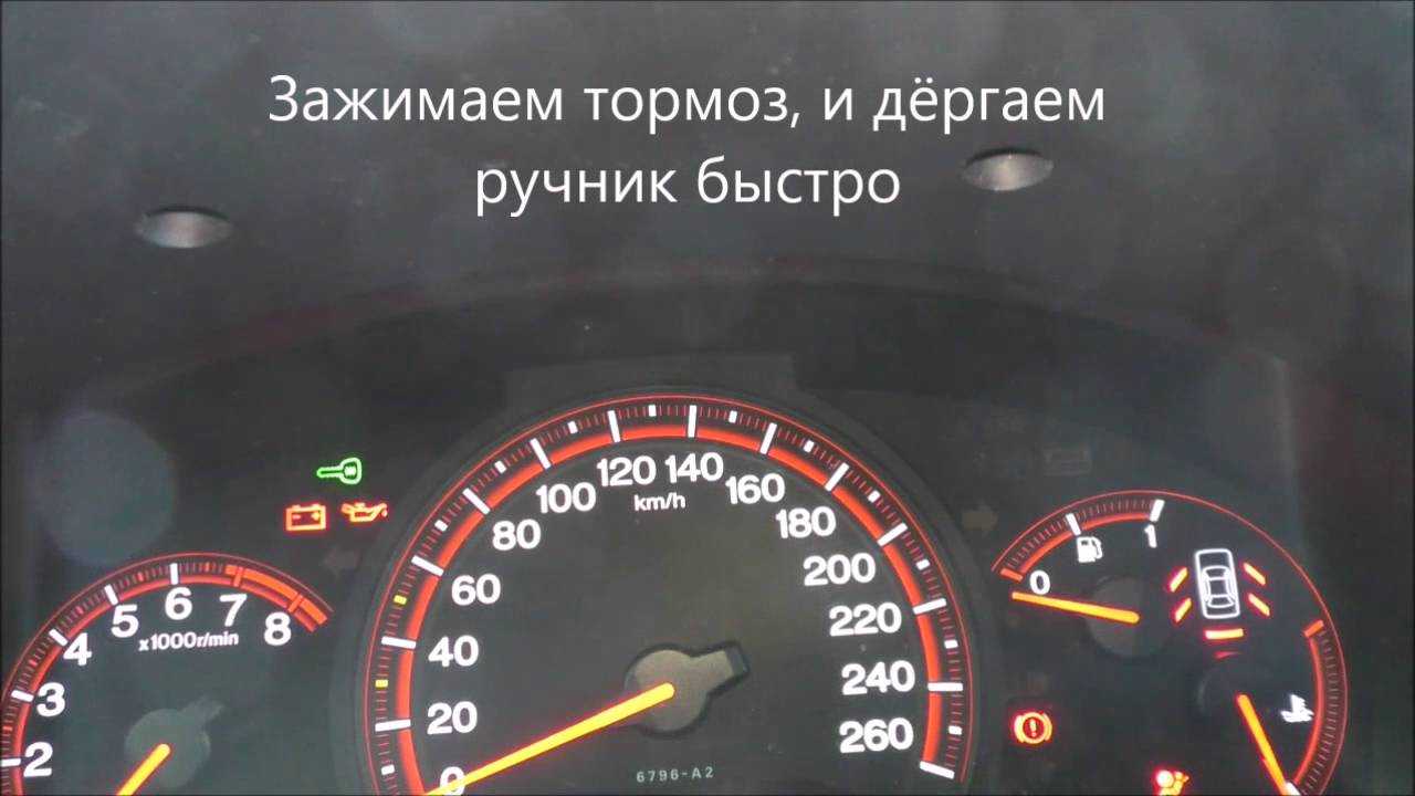 Как расшифровать коды ошибок на всех моделях honda