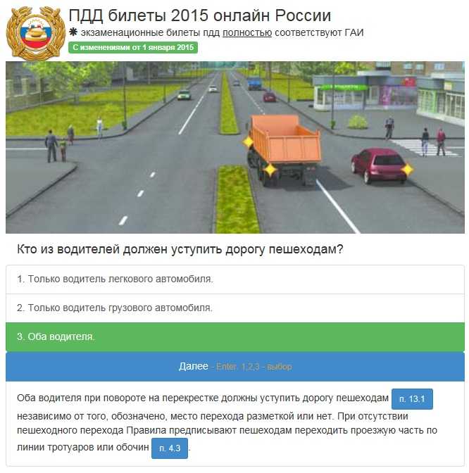 Сколько вопросов во внутреннем экзамене? - it-ликбез