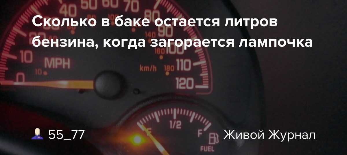 Расход топлива шевроле авео 1.2, 1.4, 1.6 на 100 км