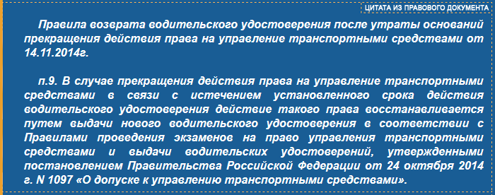 Правила пересдачи экзамена в гаи 2023 и через сколько дней пересдавать теорию и площадку