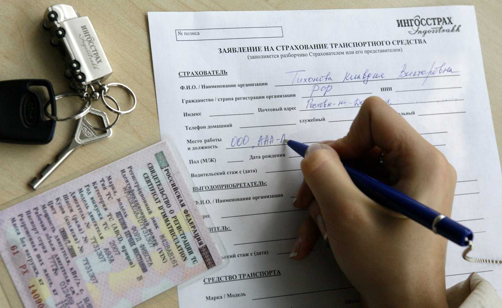 Как иностранцу сделать осаго в россии и в каком случае полис не потребуется