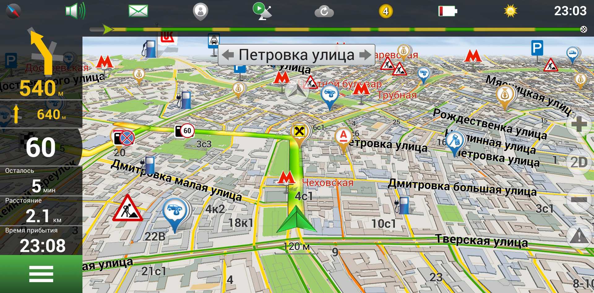 Установка бесплатного навигатора navitell на устройство андроид и обновление карт