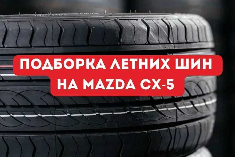 Автомобильное колесо: думаете, не бывает ничего проще?