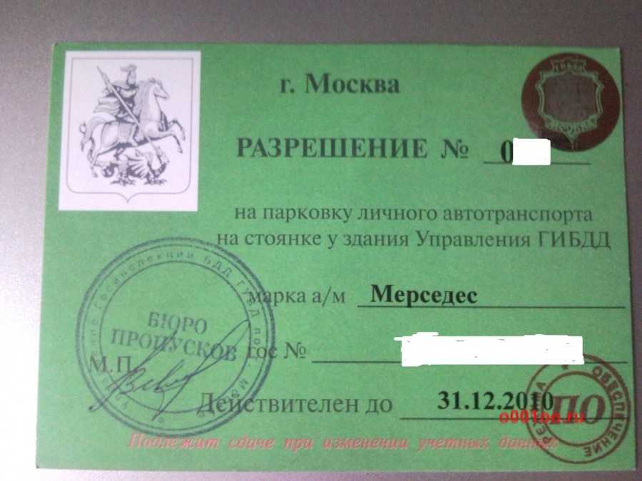 Какой штраф или лишение прав за спецсигналы на автомобиле по пдд?