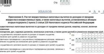 Расскажем об оптимизации налогов с продажи автомобиля в 2022 2023гг | ндфлка