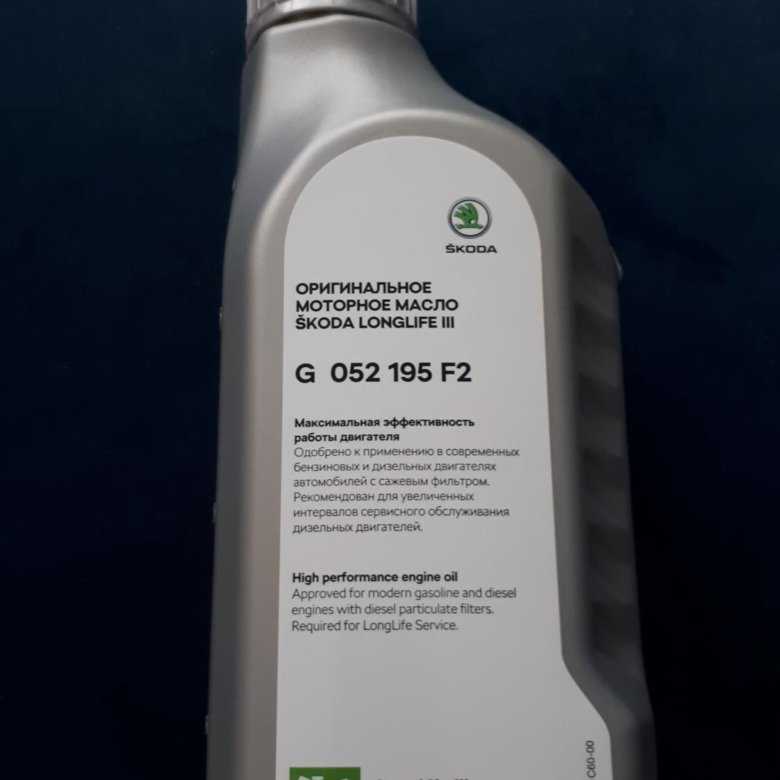 Масло в коробке dsg-7 фольксваген, шкода, ауди: какое, сколько нужно при замене