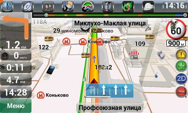 Скины для навител 9.8 175. установка скин файла