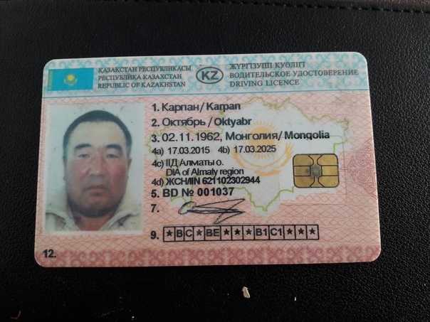 Можно ли ездить с украинскими правами в россии? как обменять на российские?