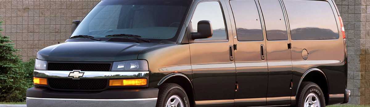 Chevrolet express