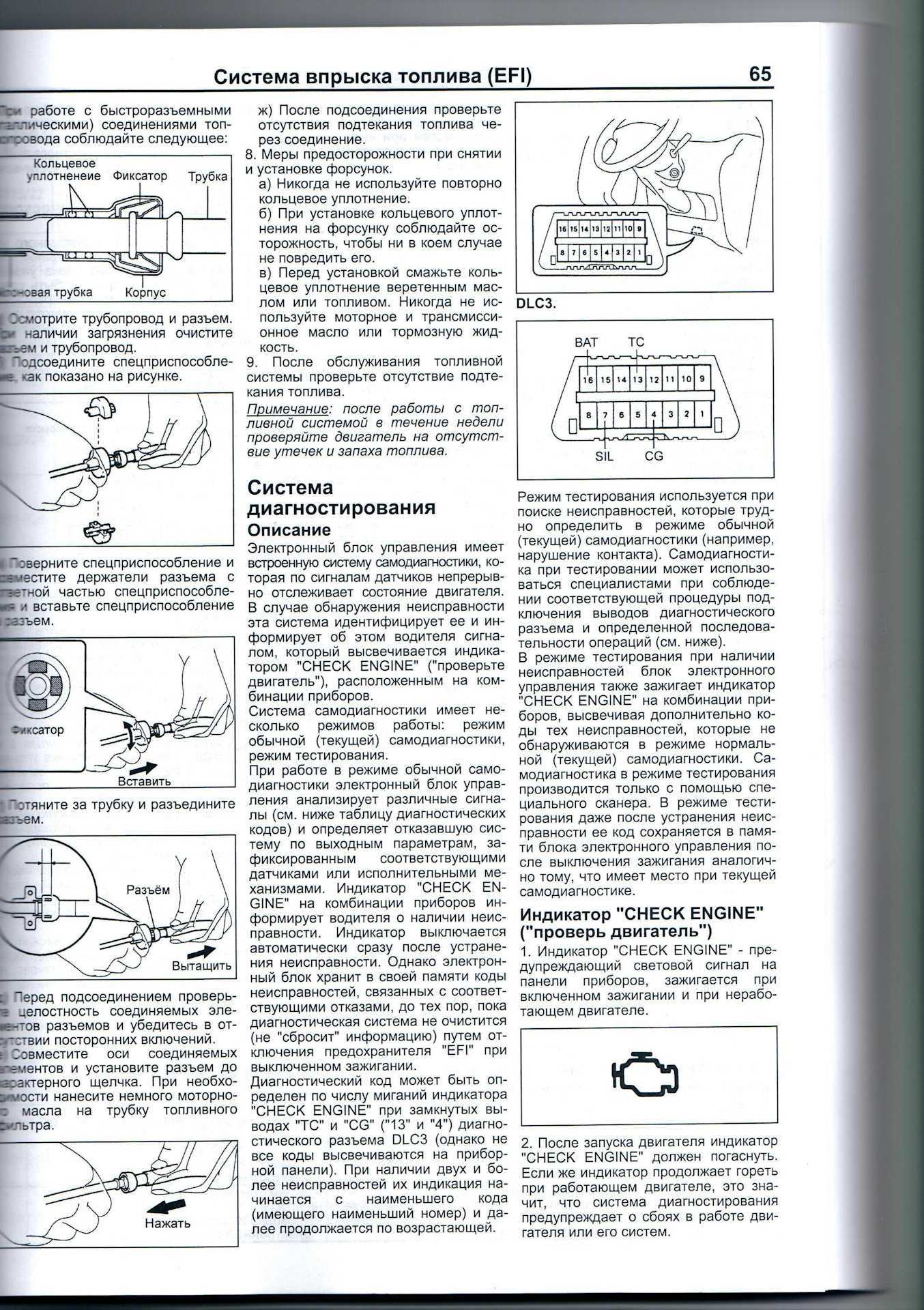 Ремонт и прошивка блоков volvo
