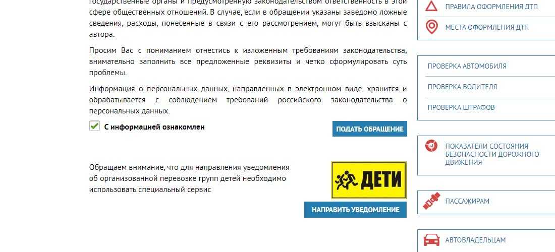 Машину продал, а штрафы приходят что делать: инструкция