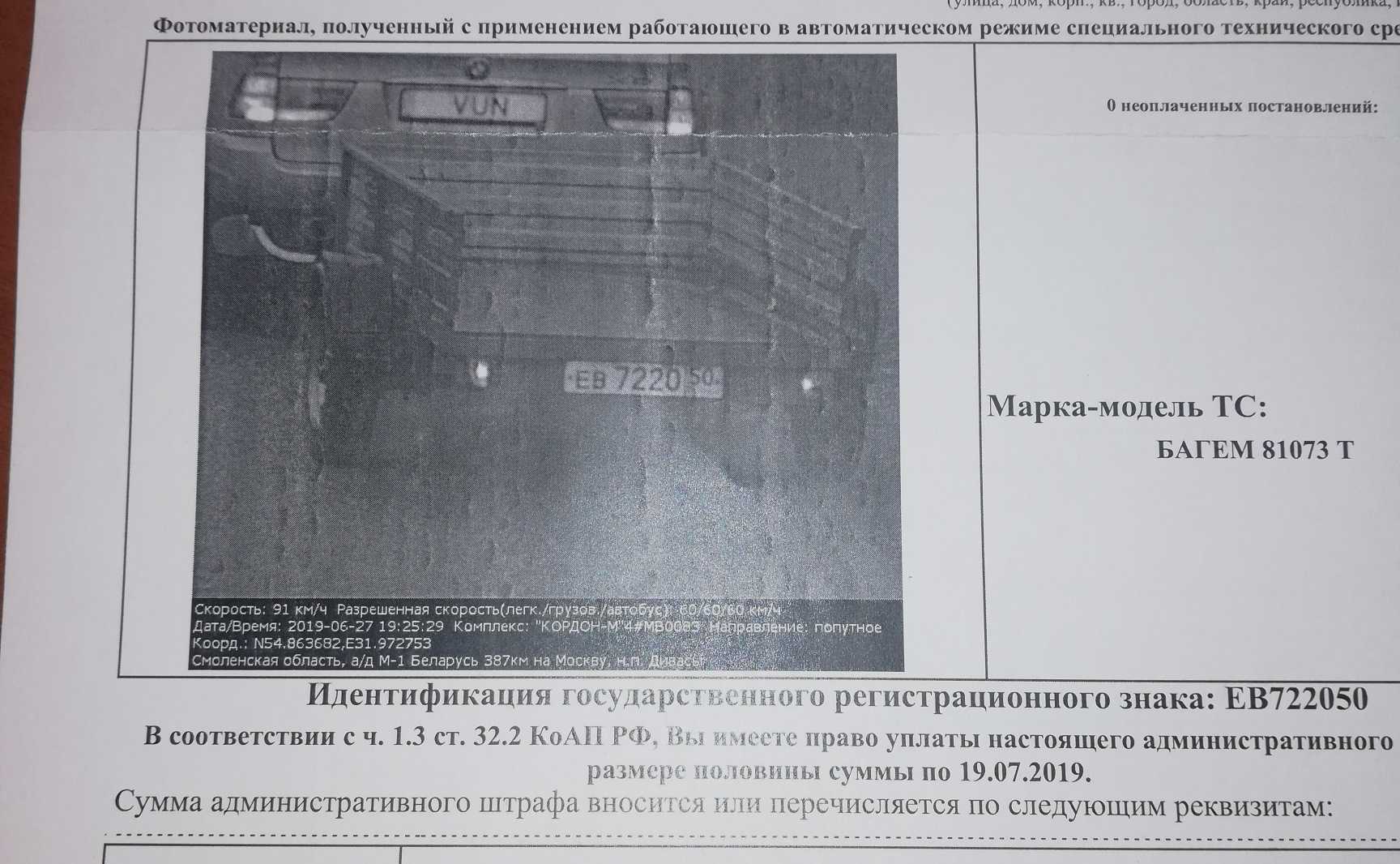 Можно ли ездить с фаркопом без прицепа? что говорит пдд?