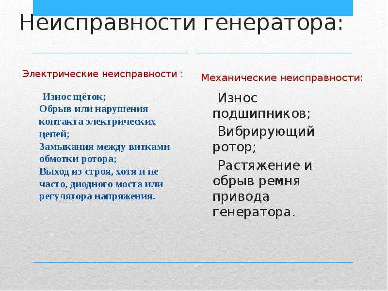 Как снять подшипник с генератора передний и задний