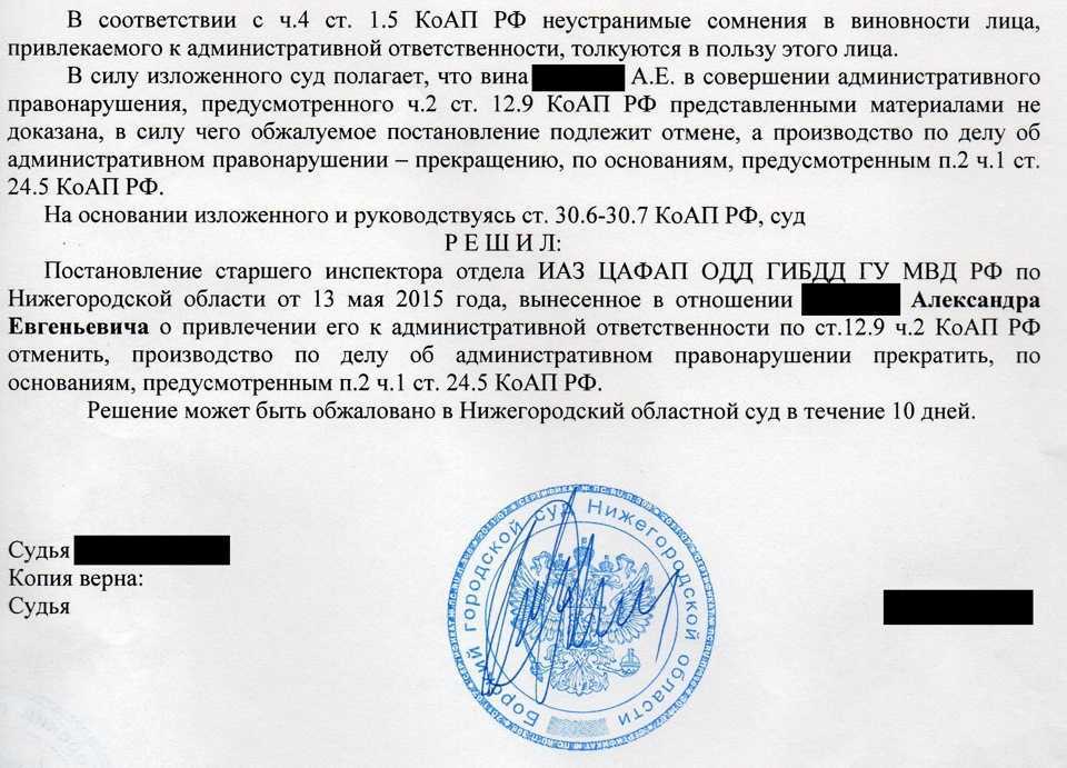 Система «платон»: штрафы за невыполнение закона