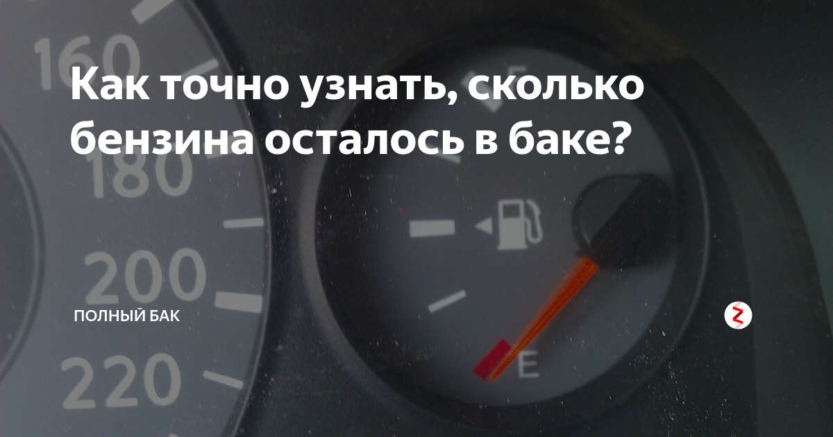 Chevrolet aveo 1.2, 1.4, 1.6 реальные отзывы о расходе топлива, бензина. автомат и механика