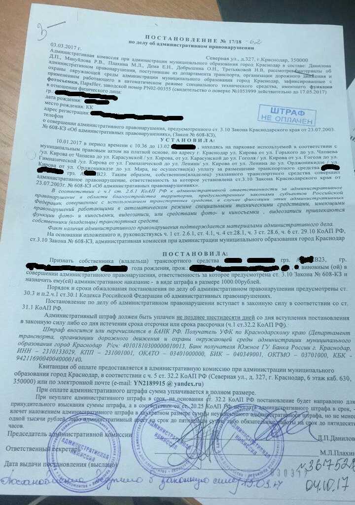 Срок давности по штрафам гибдд в 2023 году: срок исковой давности