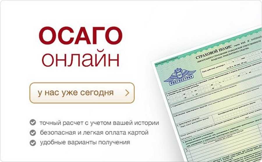 Рассмотрим указание Центрального Банка РФ, которое устанавливает, что информация о страховке КАСКО должна вносится на оборотную сторону полиса ОСАГО