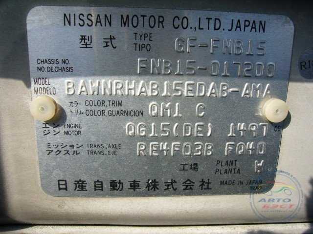 Nissan maxima - характеристики, комплектации, фото, видео, обзор
