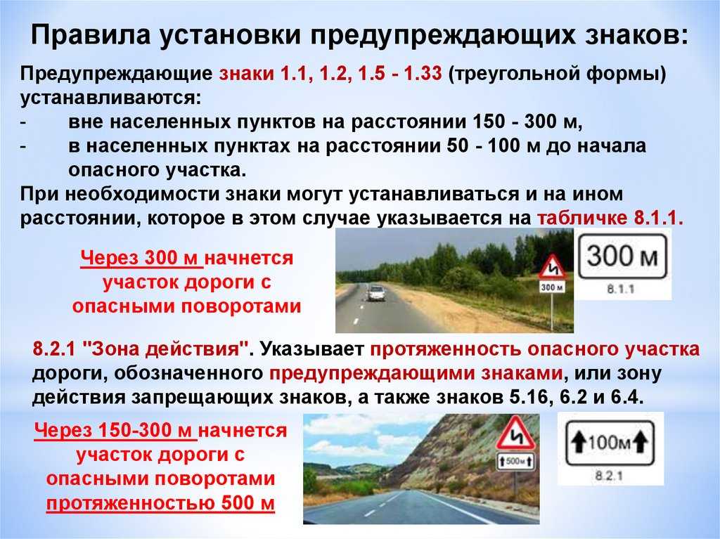 О чем говорит знак «снежинка» в треугольнике