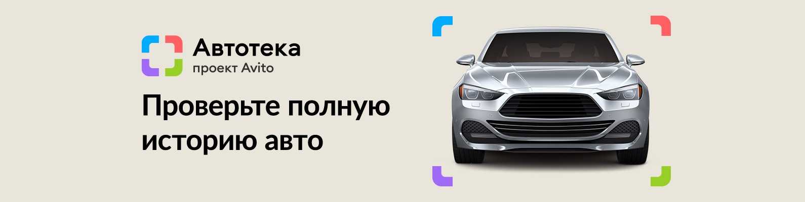 Ошибки при поиске б/у автомобиля – почему люди покупают автохлам