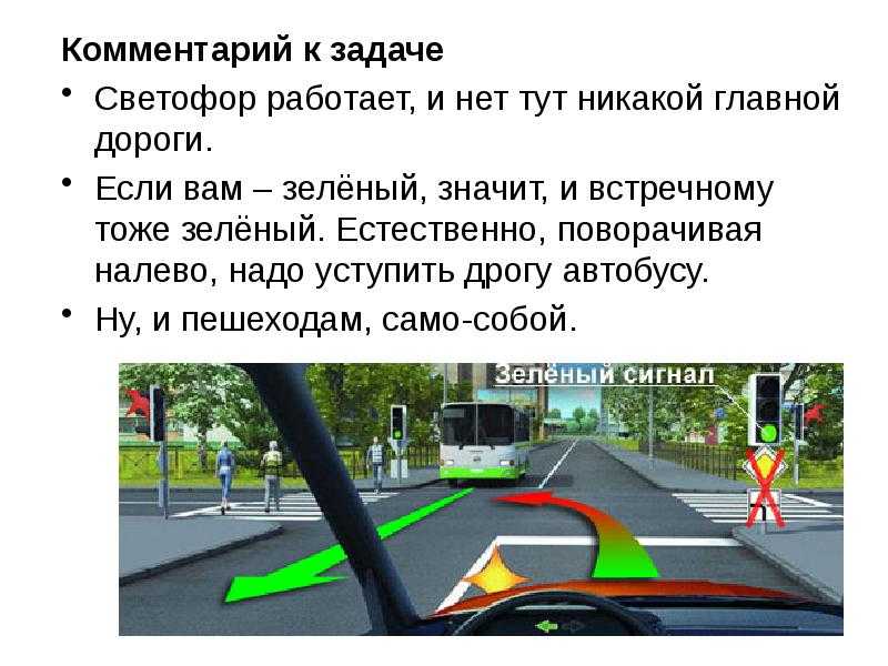 Что отменяет светофор. светофор, знаки приоритета и их отмена: как правильно действовать на перекрестках