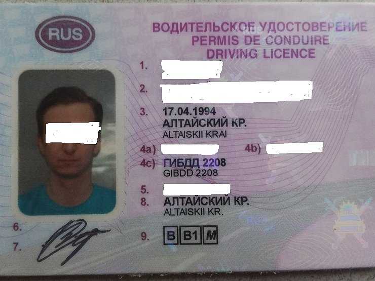 В россии вступили в силу новые форматы водительских удостоверений и птс